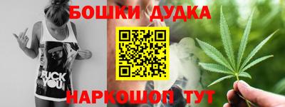 амфетамин Жуковский