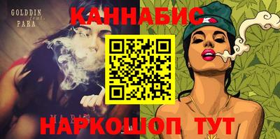 кокаин перу Заводоуковск