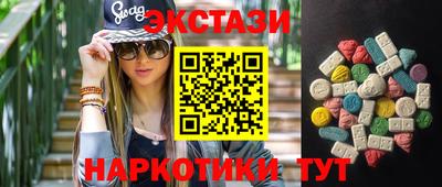 круглые Аргун