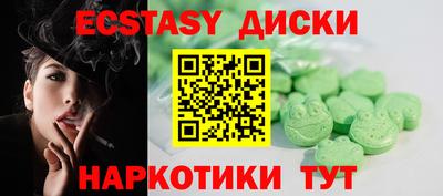 амфетамин Жуковский