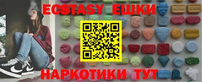 амфетамин Жуковский