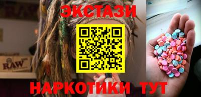 амфетамин Жуковский