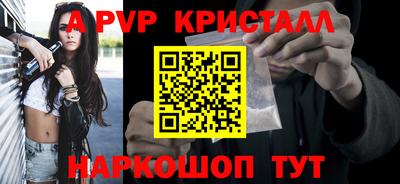 амфетамин Жуковский