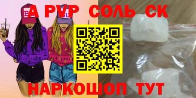 метадон Заволжье