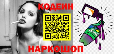 кокаин перу Заводоуковск
