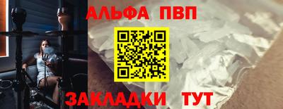 метадон Заволжье