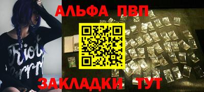 метадон Заволжье