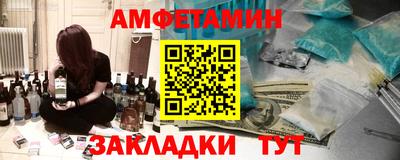 мефедрон VHQ Апрелевка