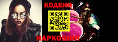 кокаин перу Заводоуковск