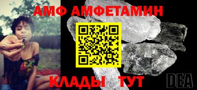 амфетамин Жуковский
