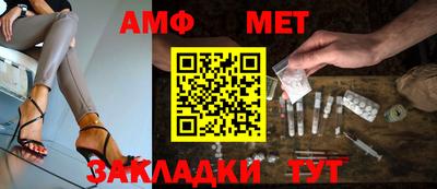 амфетамин Жуковский