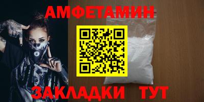 мефедрон VHQ Апрелевка