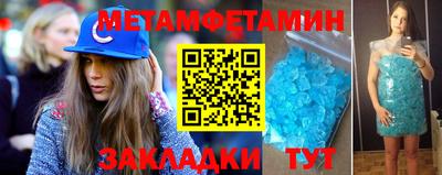 амфетамин Жуковский