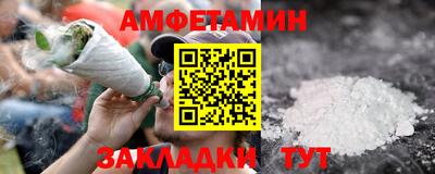 амфетамин Жуковский