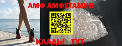 мефедрон VHQ Апрелевка