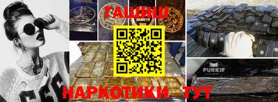 кокаин перу Заводоуковск