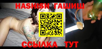 круглые Аргун