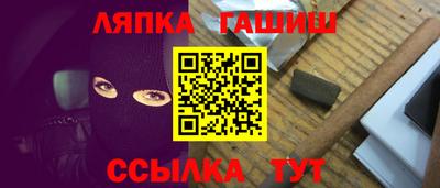 круглые Аргун