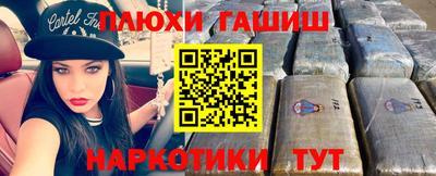 амфетамин Жуковский