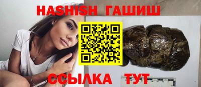 мефедрон VHQ Апрелевка