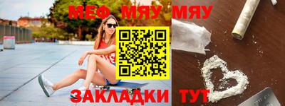 круглые Аргун