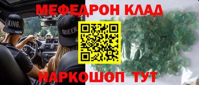 метадон Заволжье