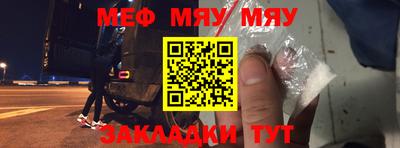 амфетамин Жуковский