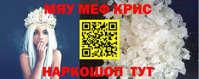 кокаин перу Заводоуковск