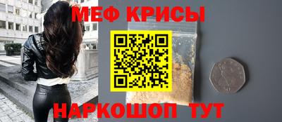 мефедрон VHQ Апрелевка