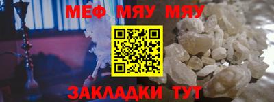 амфетамин Жуковский