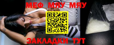 круглые Аргун