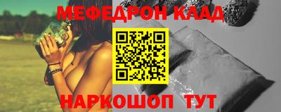 метадон Заволжье