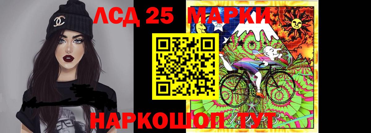 Кубинка  ЛСД экстази кислота  Вход с VPN  LSD-25 экстази кислота 
