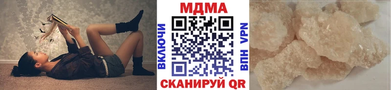 MDMA молли  Кубинка 