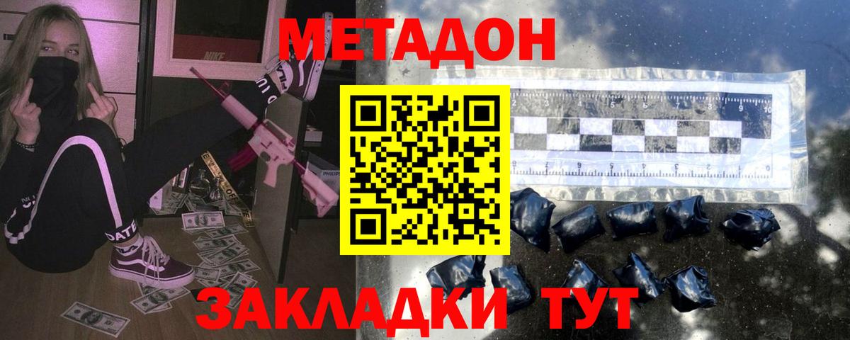 КОКАИН  Альфа ПВП СОЛЬ   Амфетамин   Бошки Шишки  Кубинка  Cocaine  Метамфетамин  Меф   Гашиш 