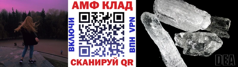 МЕТАМФЕТАМИН винт  Кубинка 