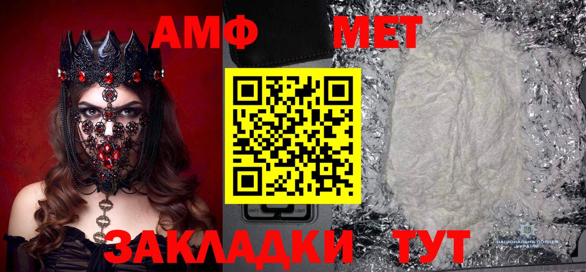 Первитин витя Кубинка