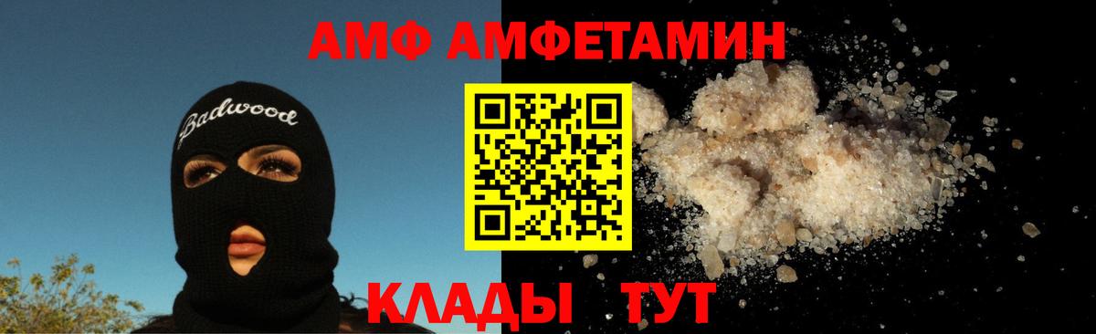 МЕТАМФЕТАМИН Methamphetamine  МЕТАМФЕТАМИН  МЕТАМФЕТАМИН Methamphetamine  Кубинка 