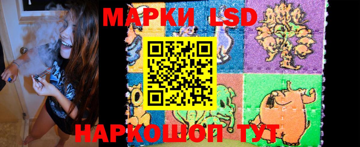Марки N-bome 1500мкг  Вход с VPN  Кубинка 