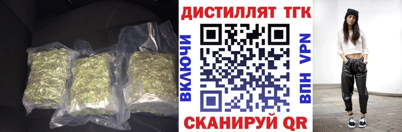 Дистиллят ТГК THC oil  Кубинка 