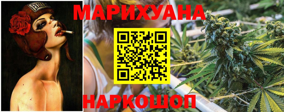 Конопля VHQ  Конопля гибрид  Марихуана AK-47  Кубинка 