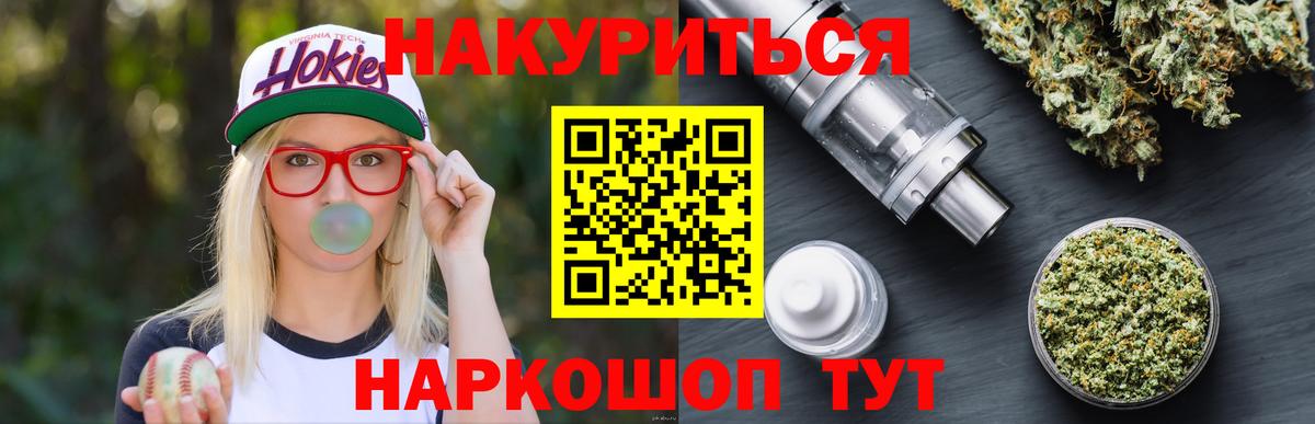 Марихуана конопля  Вход с VPN  Конопля марихуана  Кубинка  Каннабис OG Kush 